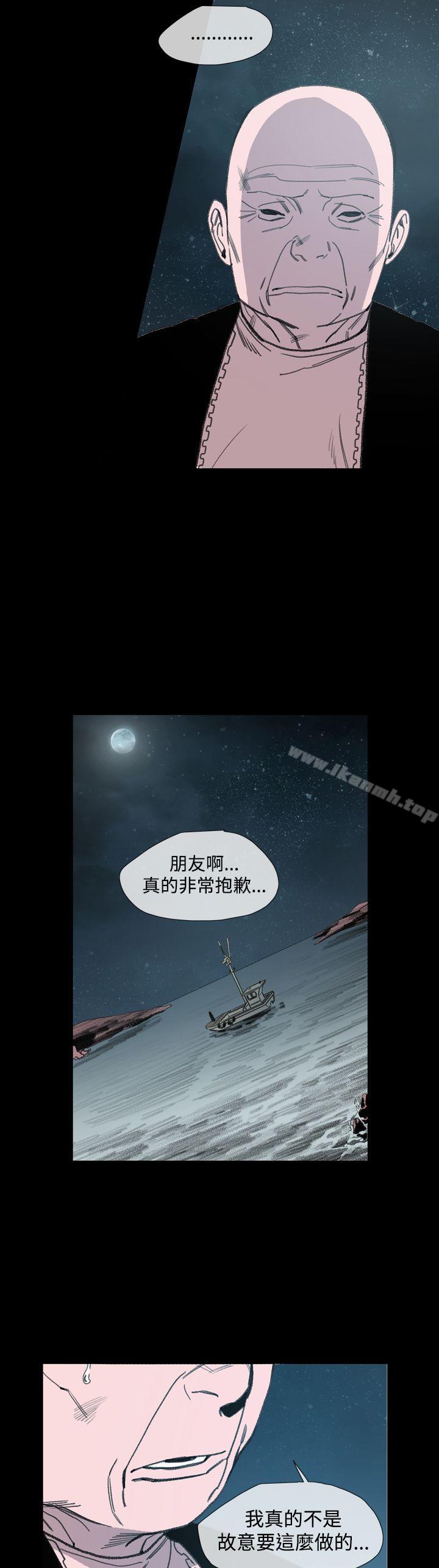 敏希第1季最终话