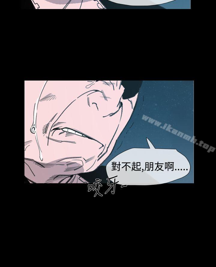 敏希第1季最终话