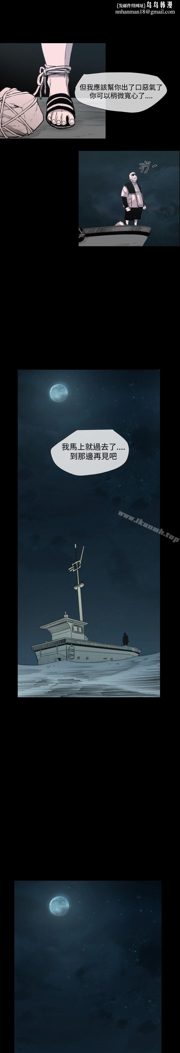 敏希第1季最终话