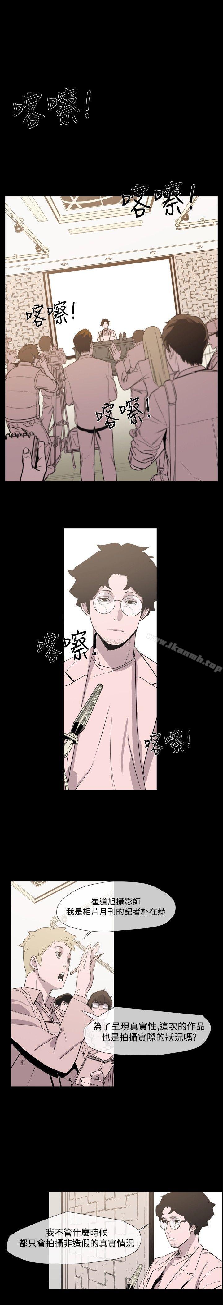 敏希第1季最终话