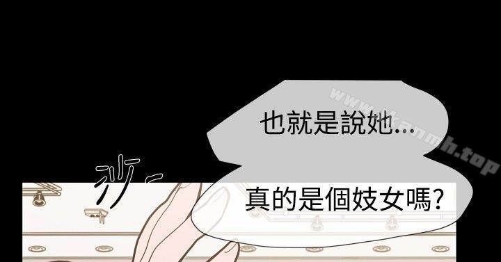 敏希第1季最终话
