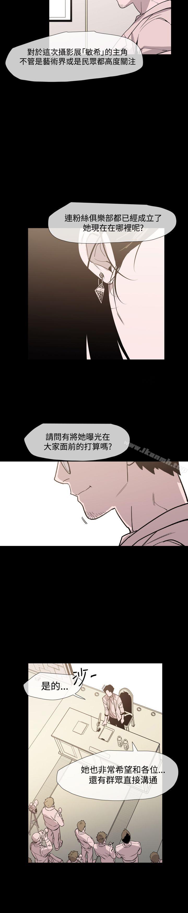 敏希第1季最终话