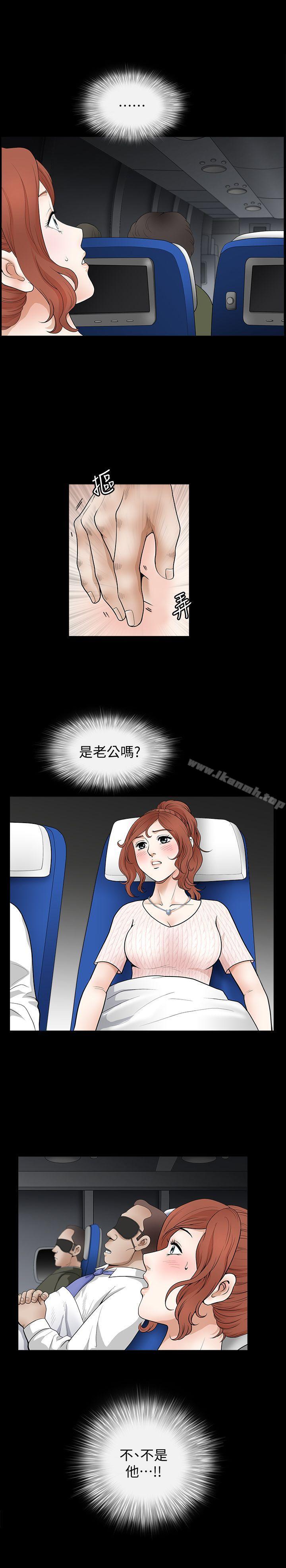 解放一夏第3话-陌生男子的真面目