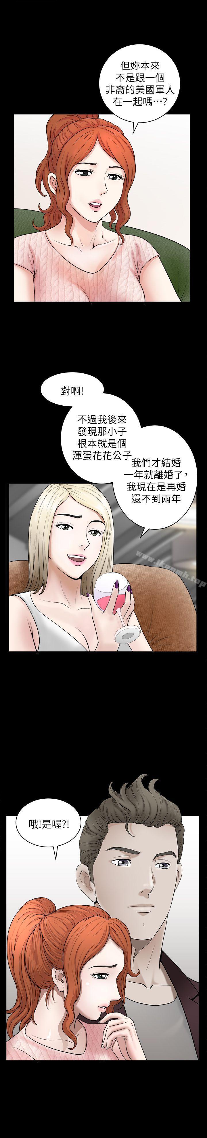 解放一夏第4话-打工仔的火热任务