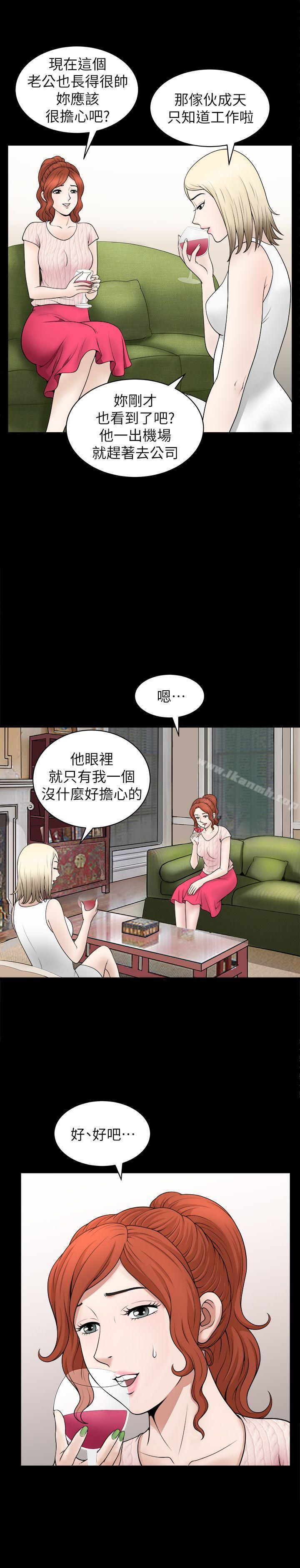 解放一夏第4话-打工仔的火热任务