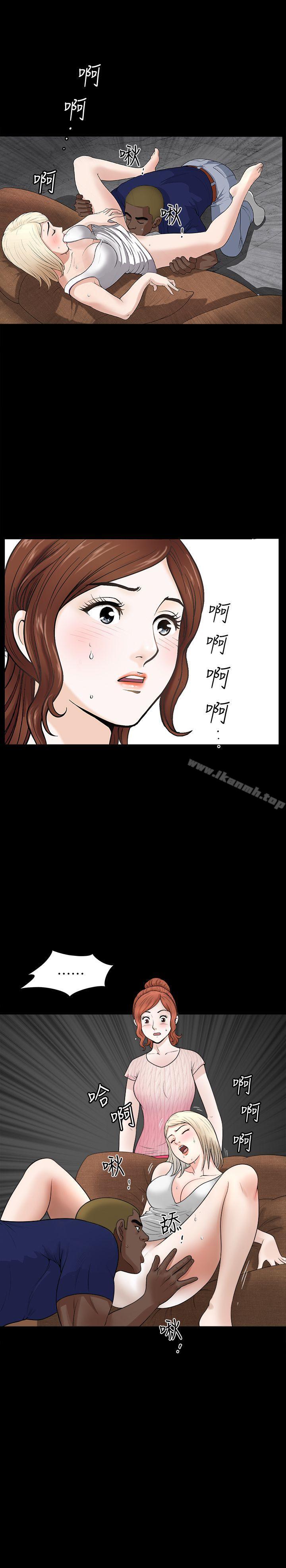 解放一夏第4话-打工仔的火热任务