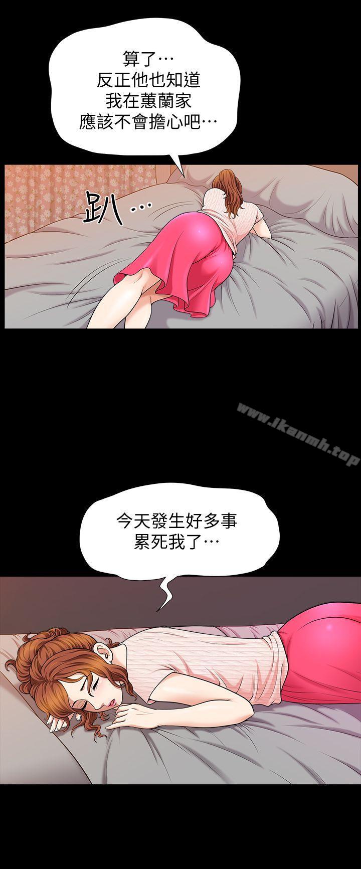 解放一夏第4话-打工仔的火热任务