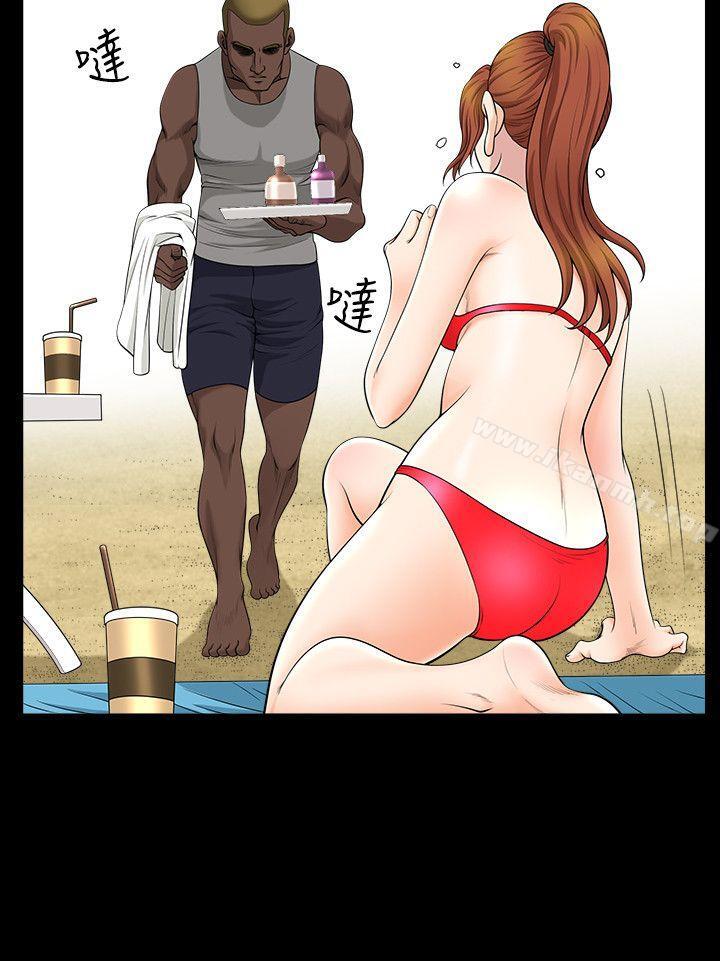 解放一夏第6话-打工仔的销魂手技