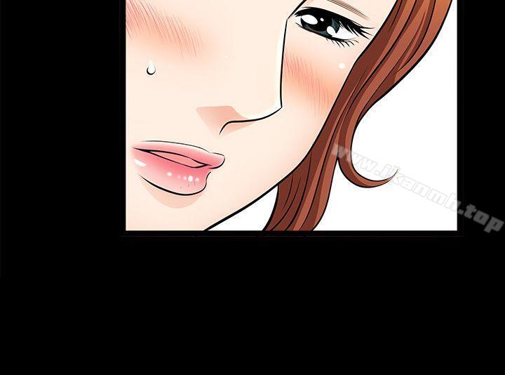 解放一夏第6话-打工仔的销魂手技