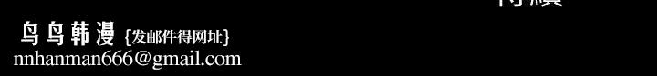 解放一夏第6话-打工仔的销魂手技