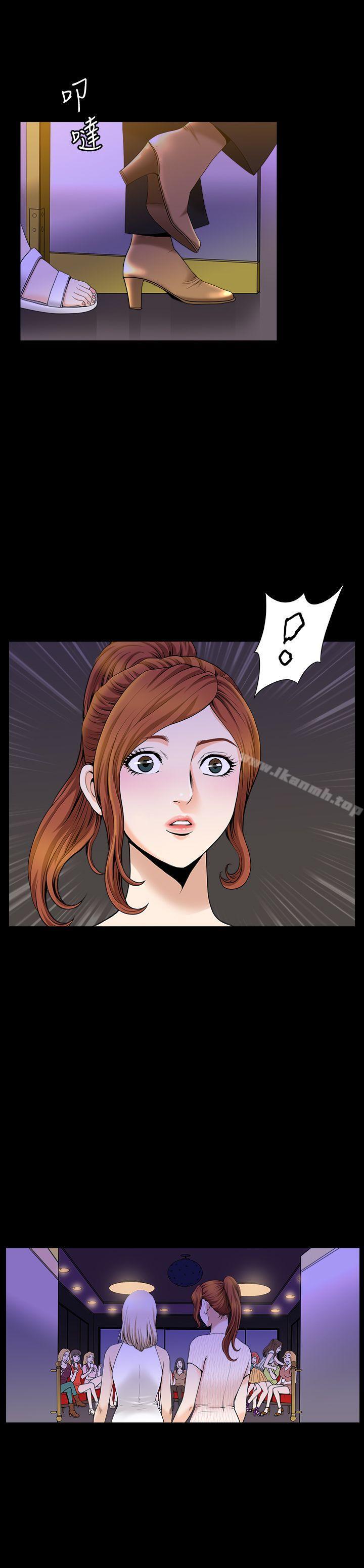 解放一夏第7话-女人的玩物