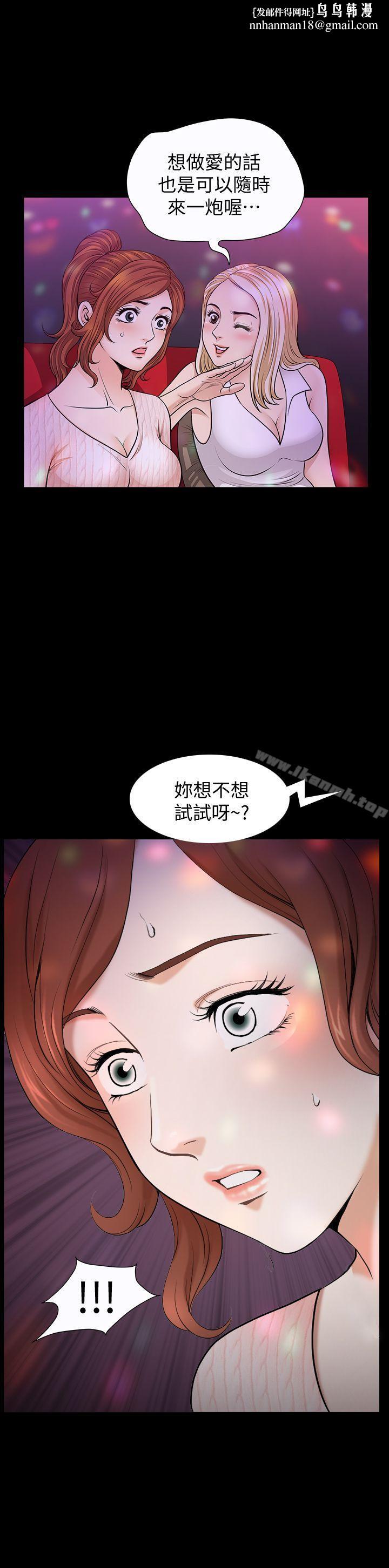 解放一夏第8话-背着老公偷情的蕙兰