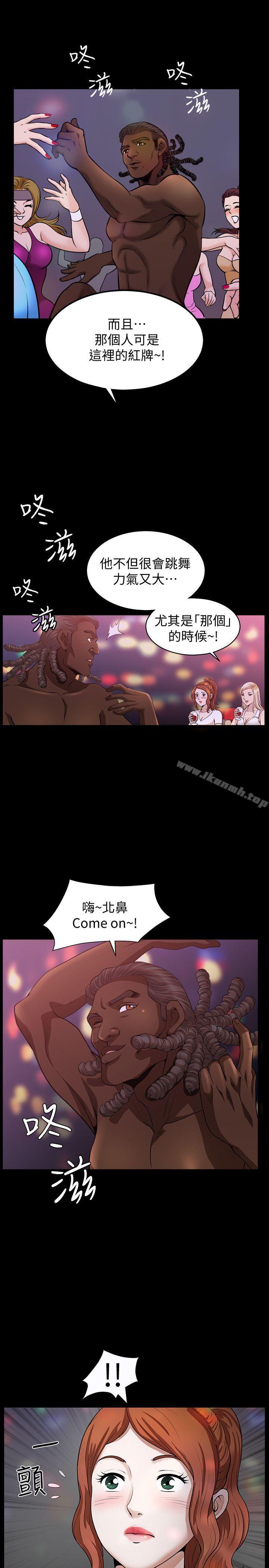 解放一夏第8话-背着老公偷情的蕙兰