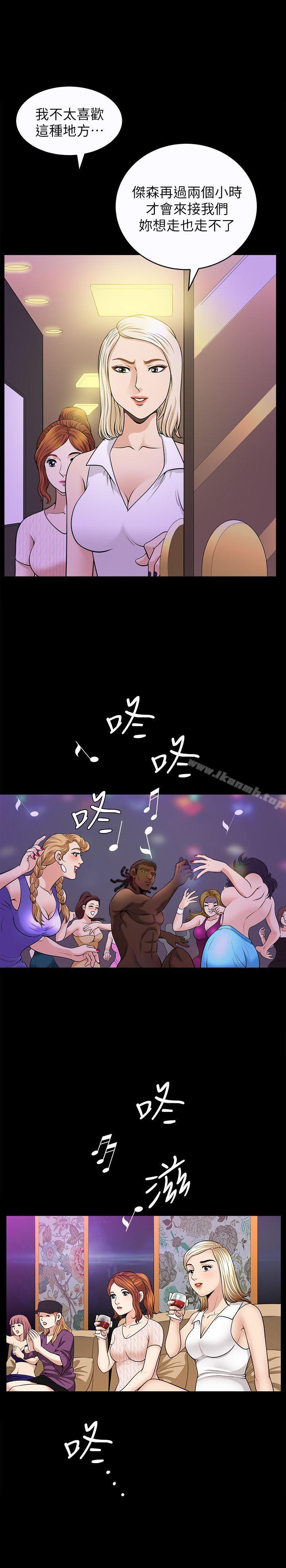 解放一夏第8话-背着老公偷情的蕙兰