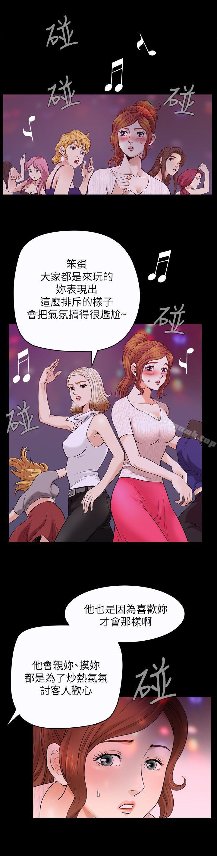 解放一夏第8话-背着老公偷情的蕙兰