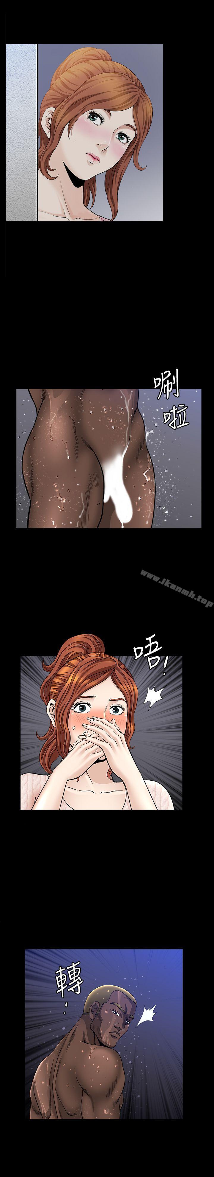 解放一夏第8话-背着老公偷情的蕙兰