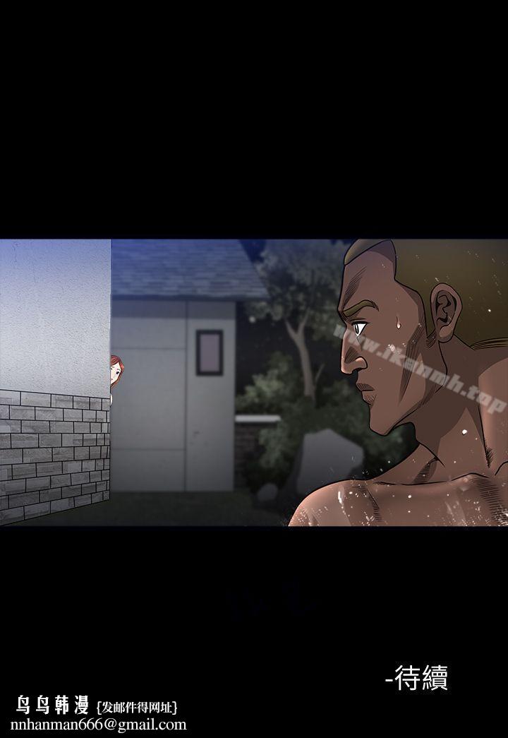 解放一夏第8话-背着老公偷情的蕙兰