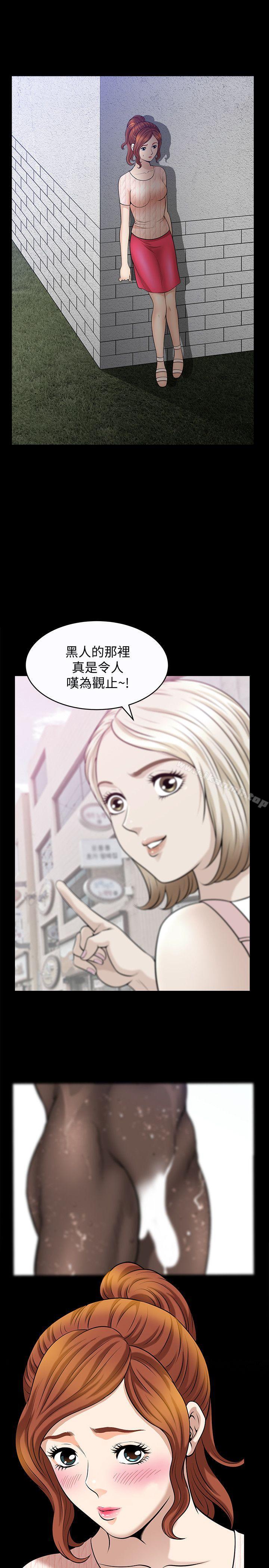 解放一夏第9话-独处在月黑风高之夜