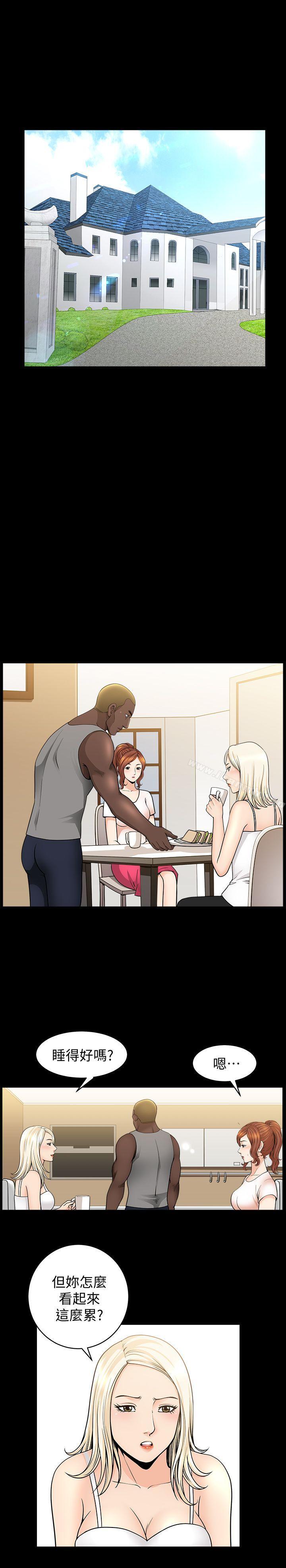 解放一夏第10话-在车上享乐的夫人