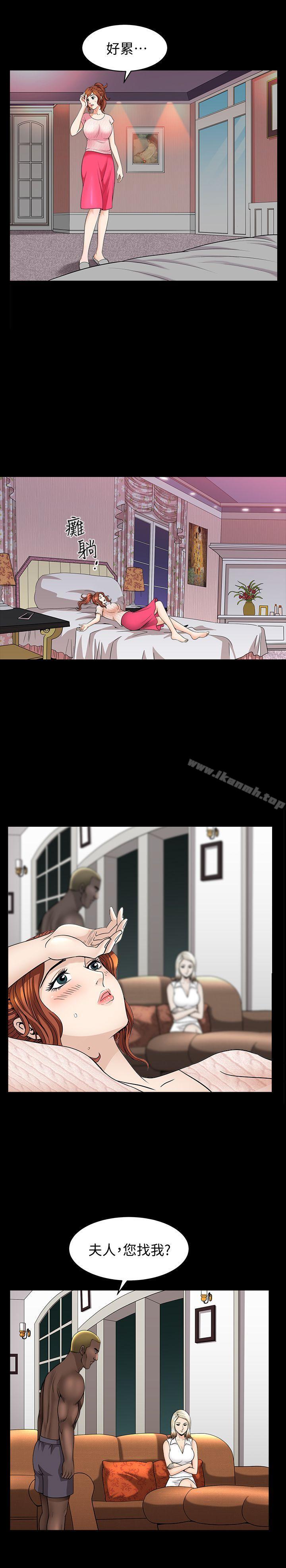 解放一夏第10话-在车上享乐的夫人