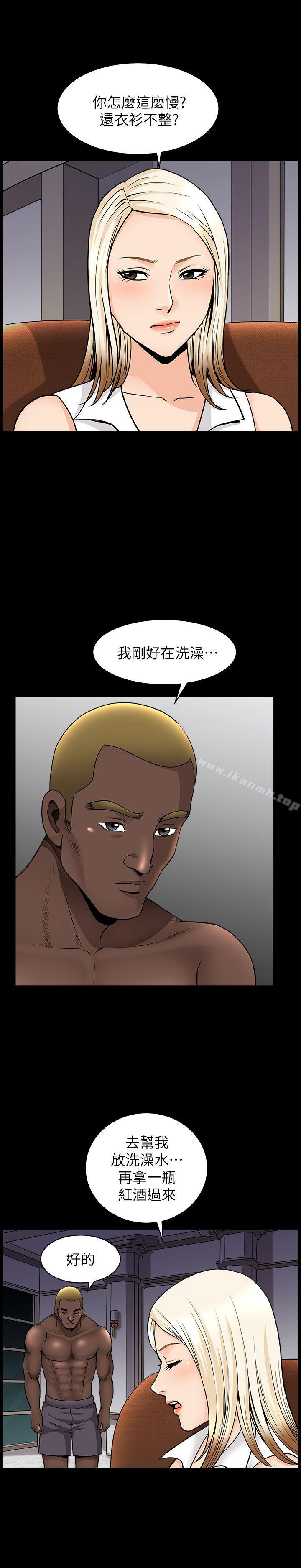 解放一夏第10话-在车上享乐的夫人