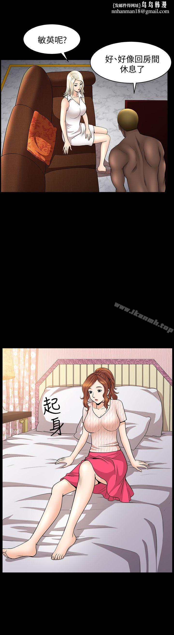 解放一夏第10话-在车上享乐的夫人