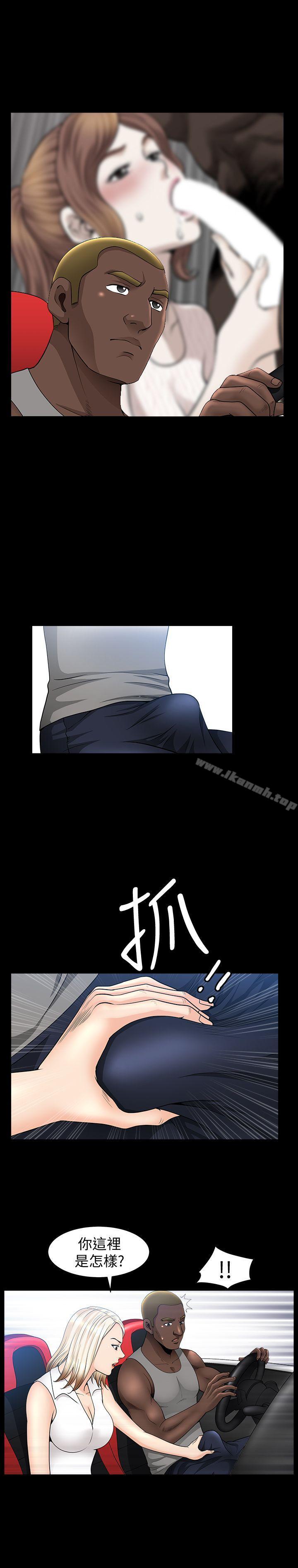 解放一夏第10话-在车上享乐的夫人