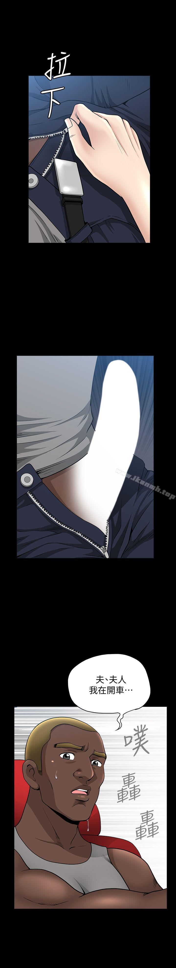 解放一夏第10话-在车上享乐的夫人