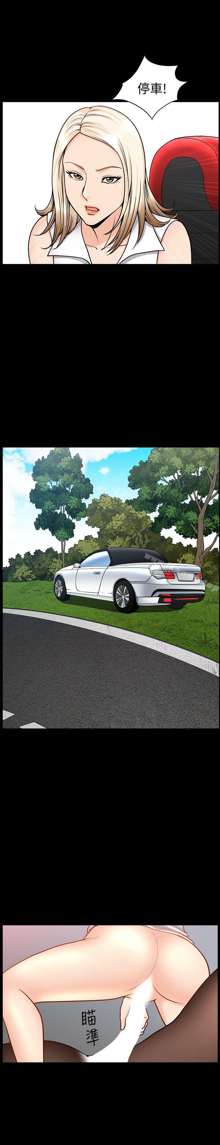 解放一夏第10话-在车上享乐的夫人