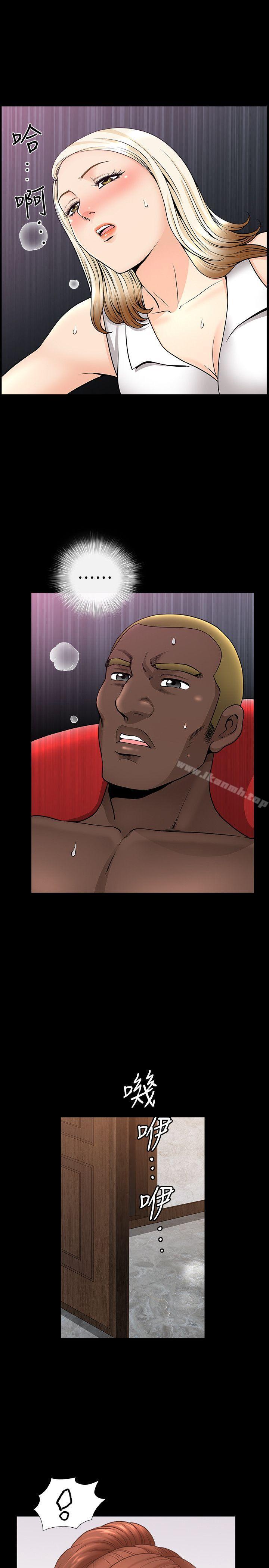 解放一夏第10话-在车上享乐的夫人