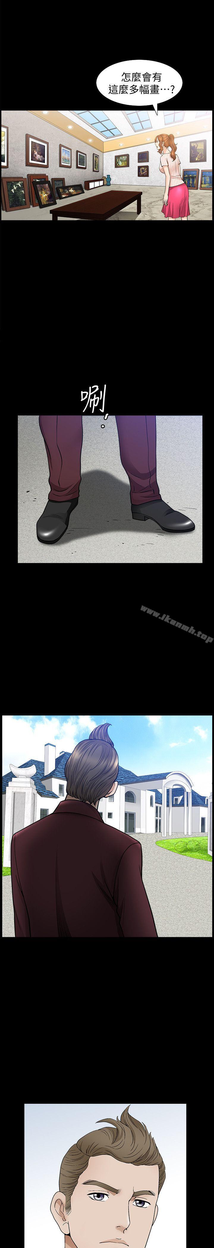 解放一夏第10话-在车上享乐的夫人