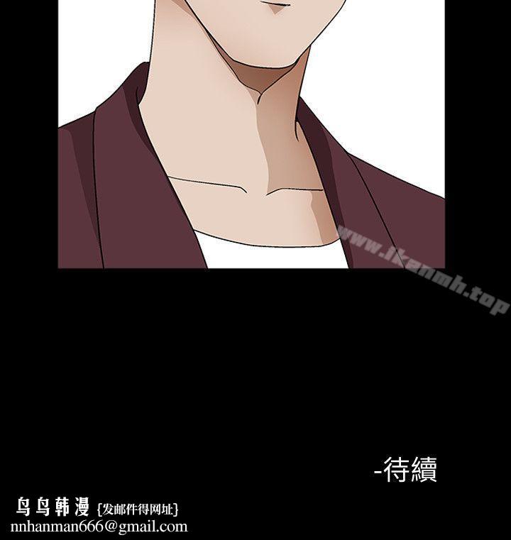 解放一夏第10话-在车上享乐的夫人