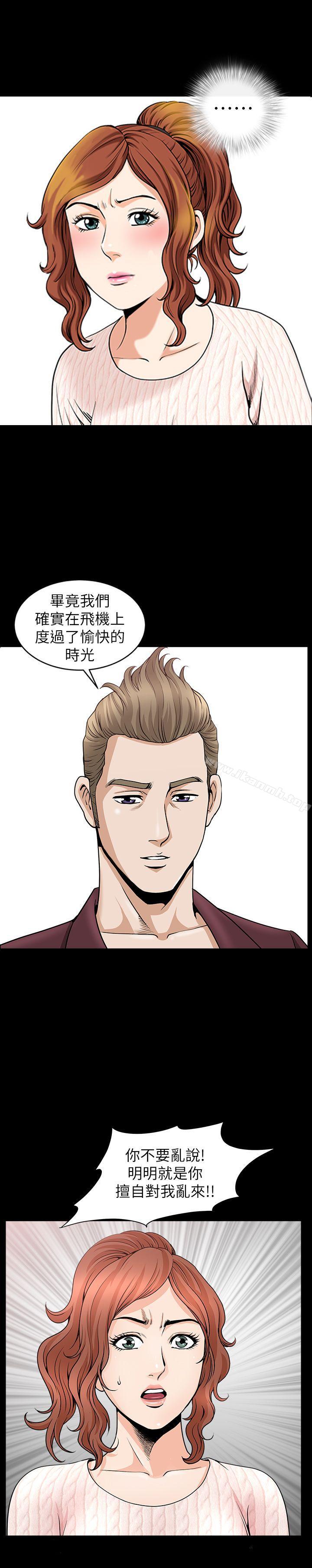 解放一夏第11话-与朋友夫之间的秘密