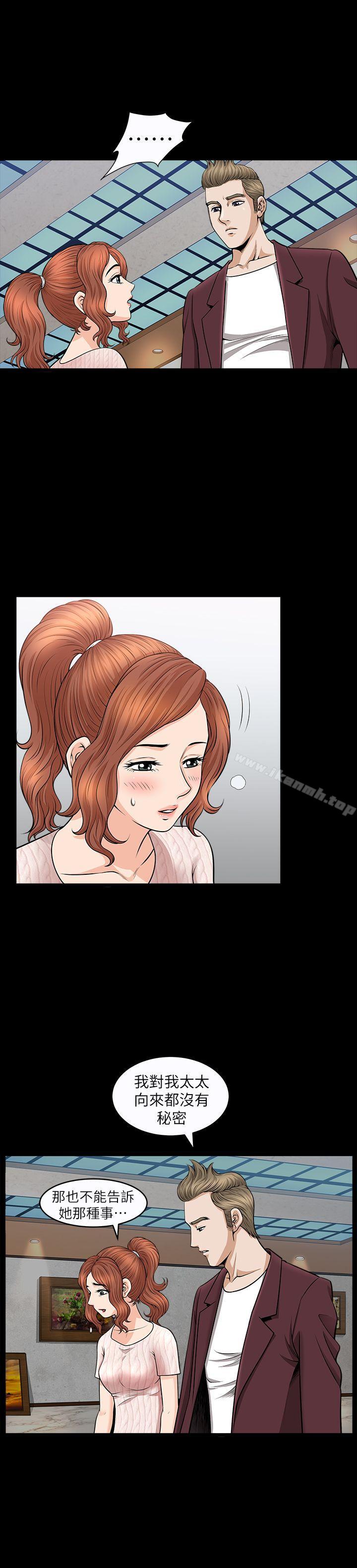 解放一夏第11话-与朋友夫之间的秘密