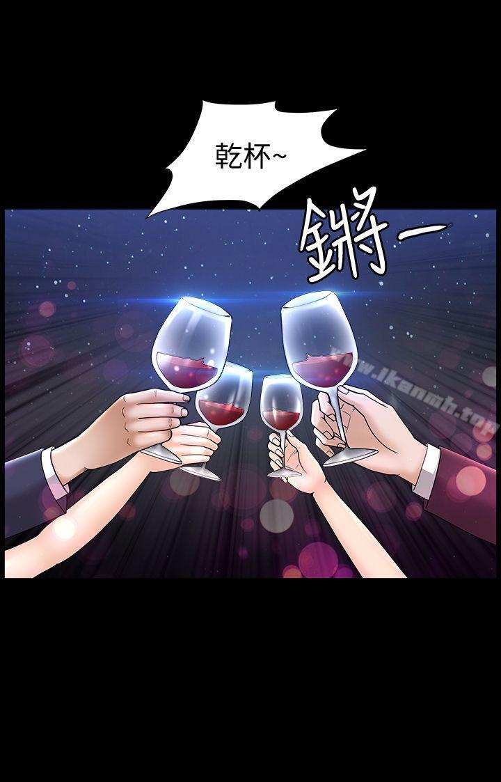 解放一夏第12话-无法满足的慾望深渊