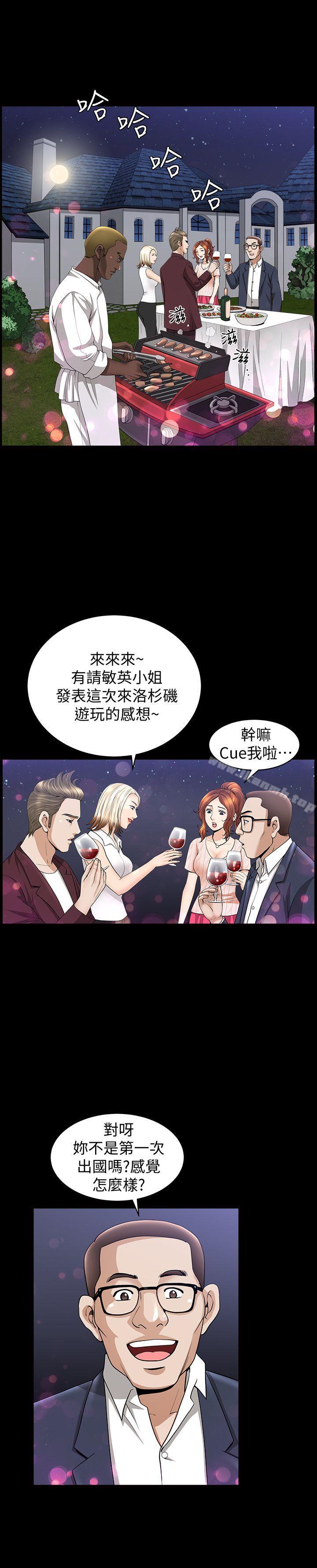 解放一夏第12话-无法满足的慾望深渊