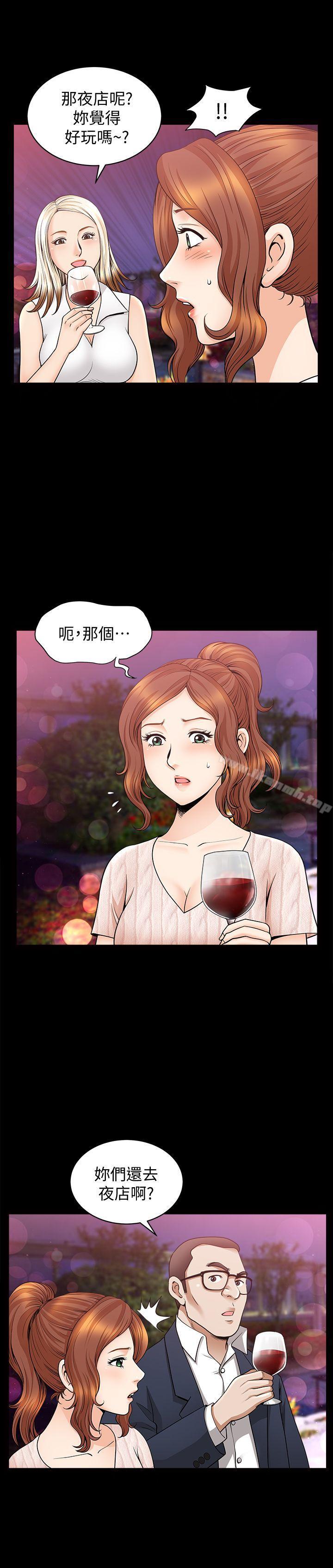 解放一夏第12话-无法满足的慾望深渊