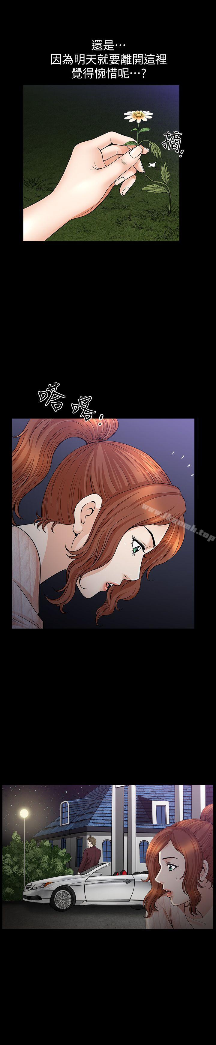 解放一夏第12话-无法满足的慾望深渊