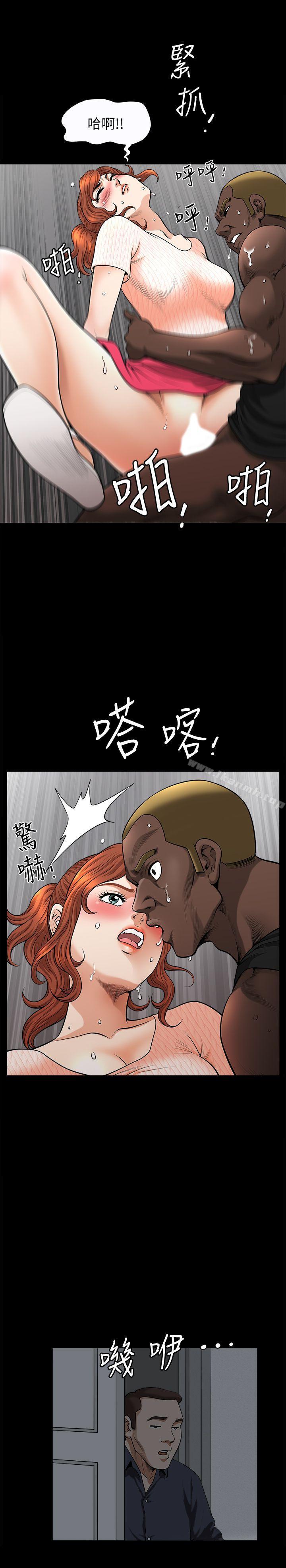 解放一夏第13话-要是被发现怎么办?