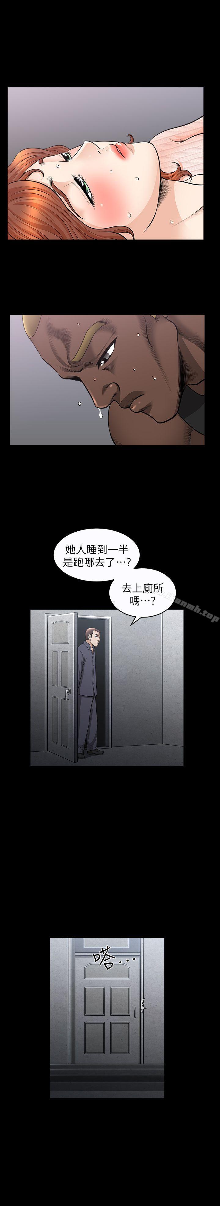 解放一夏第13话-要是被发现怎么办?
