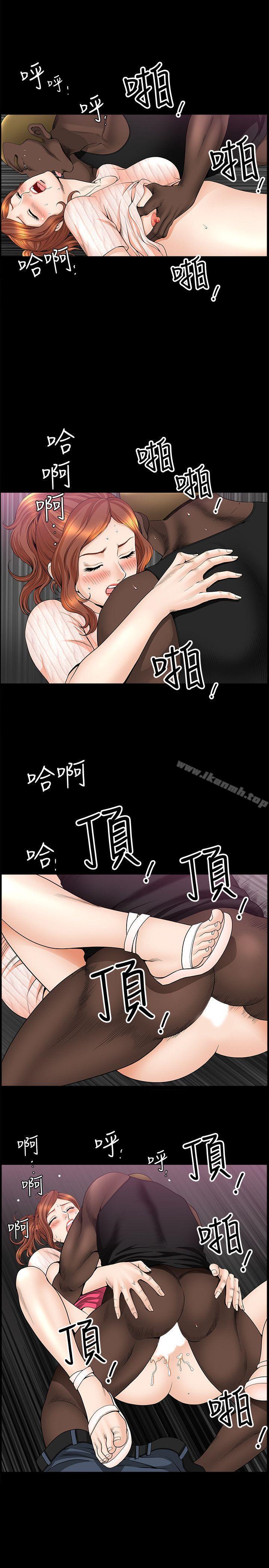 解放一夏第13话-要是被发现怎么办?