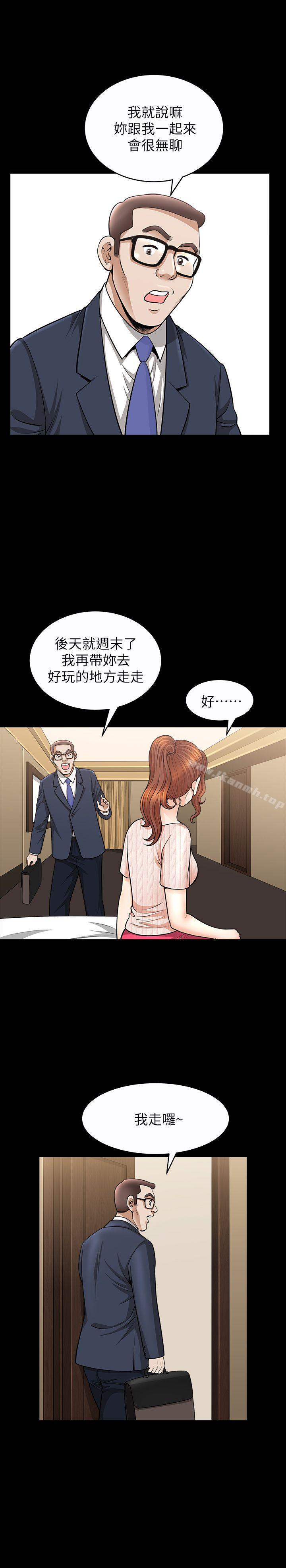 解放一夏第14话-忘不了的触感