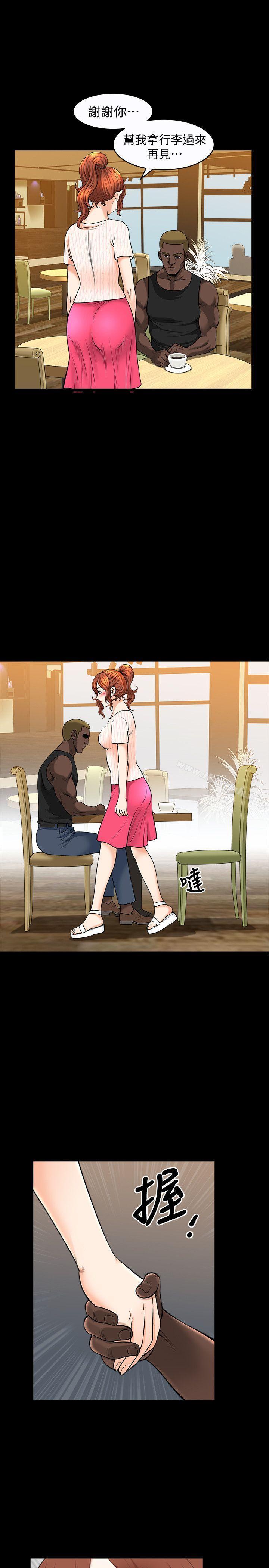 解放一夏第14话-忘不了的触感