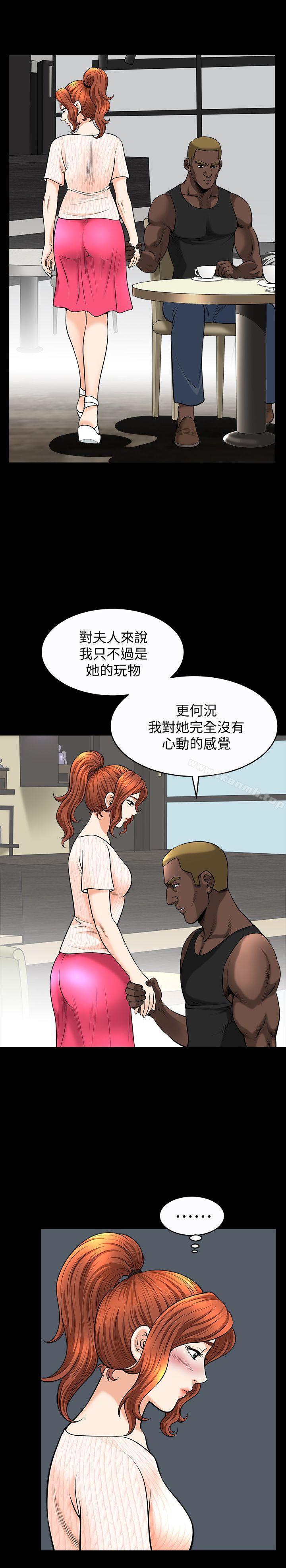解放一夏第14话-忘不了的触感