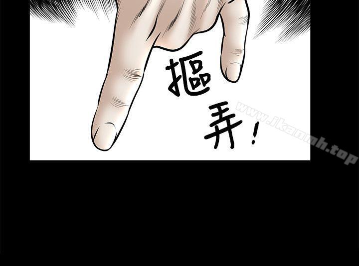 解放一夏第16话-在外被欺负的敏英
