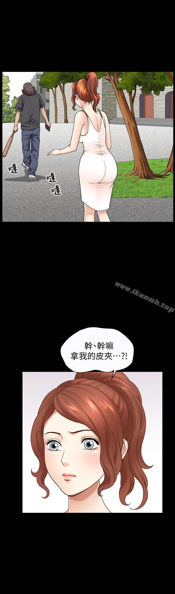 解放一夏第16话-在外被欺负的敏英