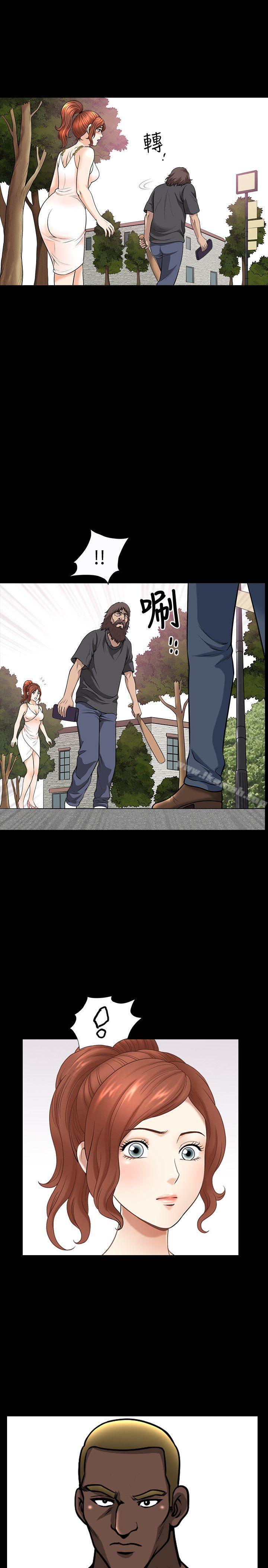 解放一夏第16话-在外被欺负的敏英