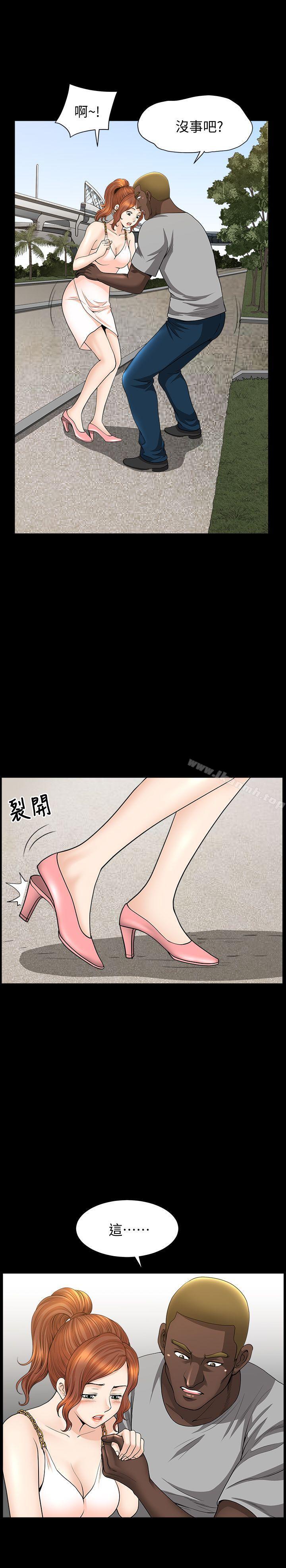解放一夏第16话-在外被欺负的敏英