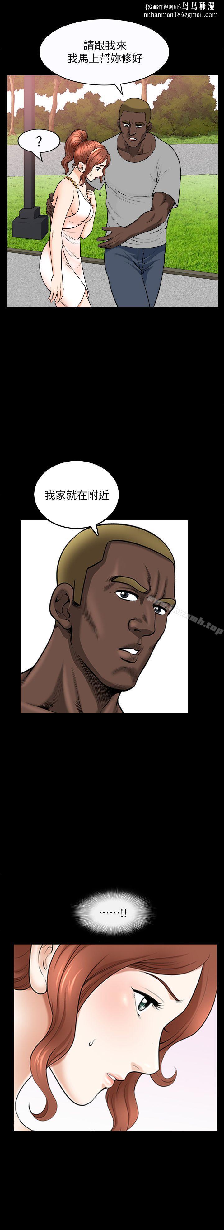 解放一夏第17话-无法拒绝的手感