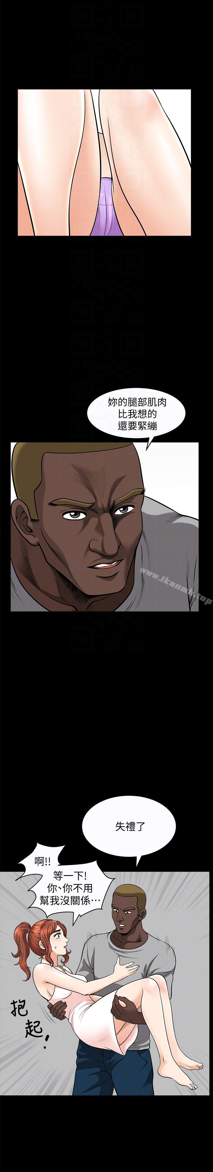 解放一夏第17话-无法拒绝的手感